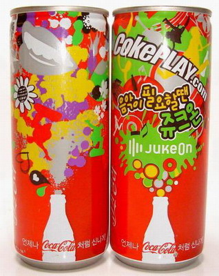 2006 Korea coca cola coke side of life 2 slim cans set
