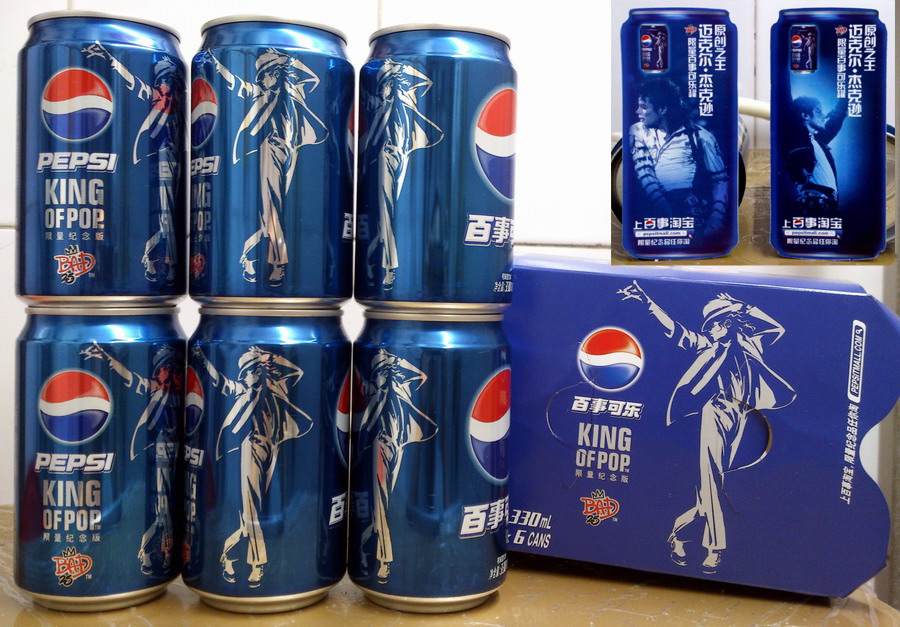 2012 China Pepsi cola Michael Jackson (BAD) 25th 6 cans with box & 2 cards