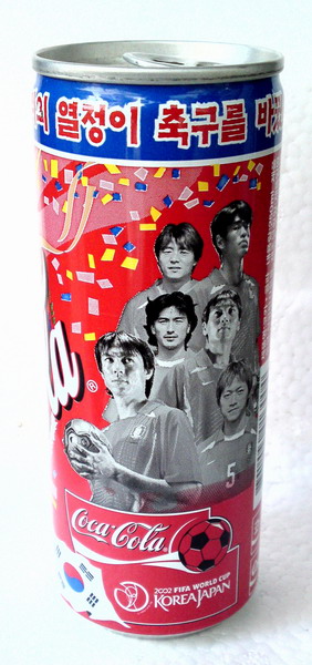 2002 Korea coca cola World Cup promo single can 250ml
