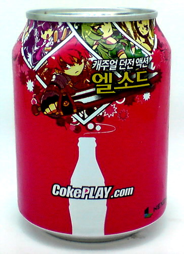 2008 Korea coca cola on-line game coke side can 245ml