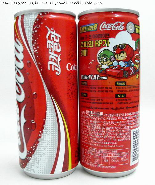 Korea 2006 Kart Rider edition Coca Cola can