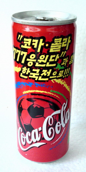 2002 Korea coca cola World Cup promo 777 can 250ml