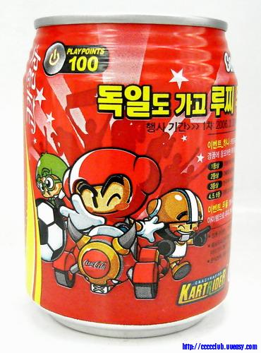Korea 2006 Kart Rider edition Coca Cola can 250ml