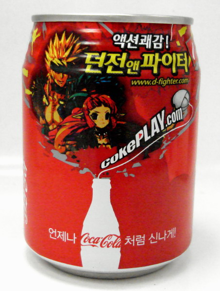 2006 korea d-fighter Online game coca cola can 250ml