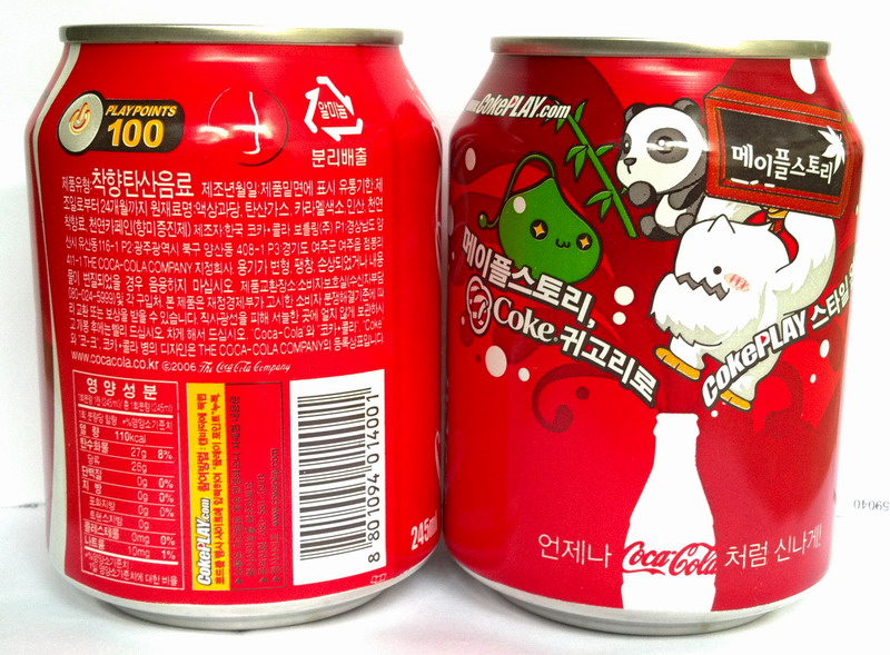 2008 Korea coca cola Panda coke can 245ml
