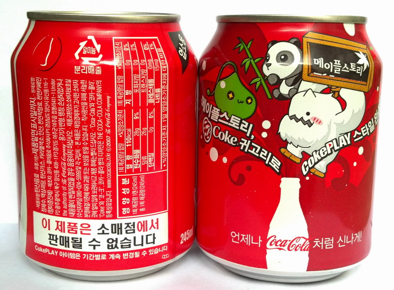 2010 Korea coca cola Panda coke can 245ml