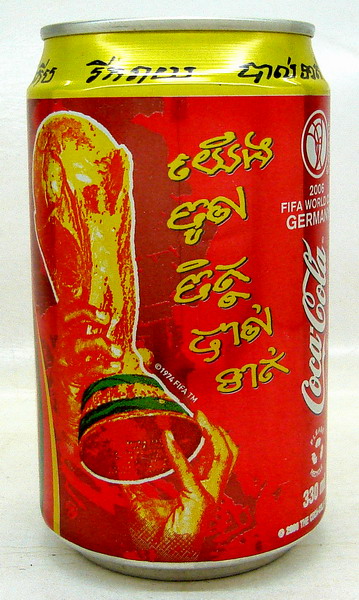 2006 cambodia coca cola World Cup can 330ml
