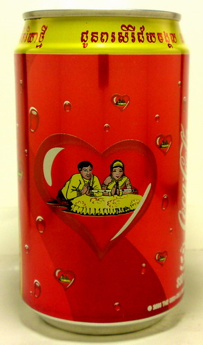 2006 cambodia coca cola Valentine day can 330ml