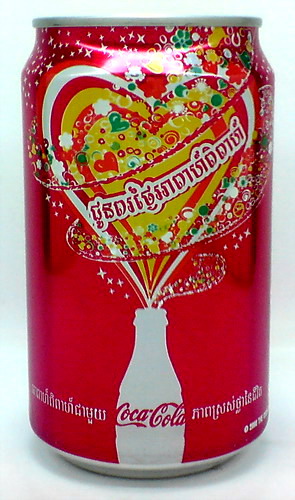 2008 cambodia coca cola new year coke can