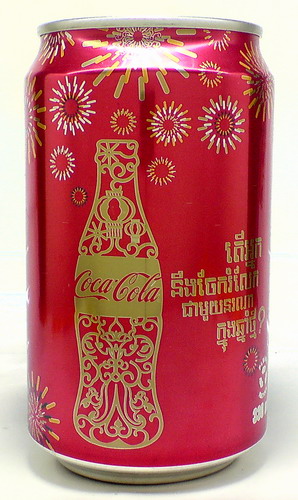 2010 cambodia coca cola new year coke can