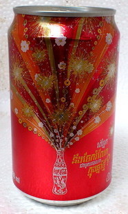 2011 cambodia coca cola new year coke can