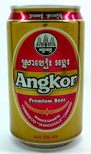 Cambodia Angkor beer can