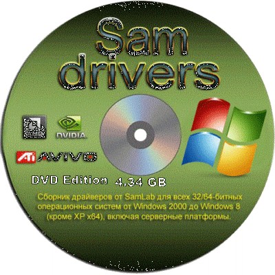 SamDrivers 13.4 - DVD Edition