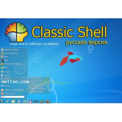 Classic Shell 3.6.7