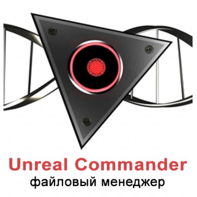 Unreal Commander 2.02 Beta 3 Build 907