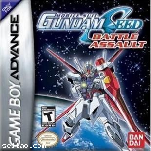 GUNDAM SEED BATTLE  (Game Boy Advance) NDS DS SP