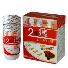 5 Boxes 2 Day Diet Lingzhi Slimming Capsule Diet Supplement Fat Loss Pills Free Shipping