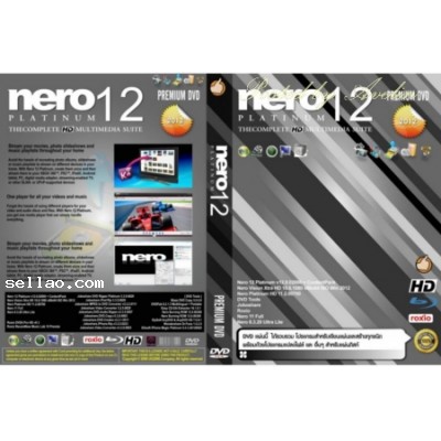 Nero 12 Multimedia Suite Platinum HD 12.5.01900