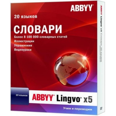 ABBYY Lingvo x5 20 languages Professional 15.0.779.0
