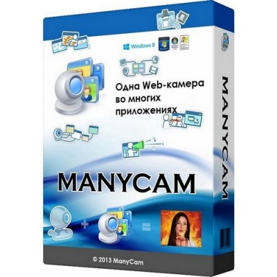 ManyCam 3.1.58.4120