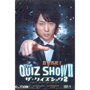 QUIZ SHOW 2 Japanese Drama DVD Set