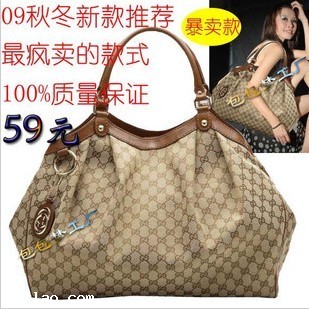 GUCCI Sukey gg large handbag bag purse with coffee trim