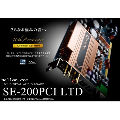 Onkyo Wavio Soundcard SE-200PCI LTD Pro PCI Sound Card