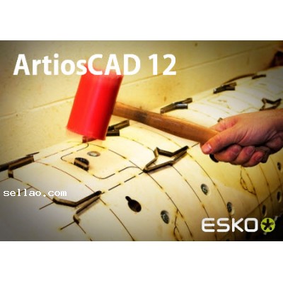 ESKO ArtiosCAD 12 | Package Design Software