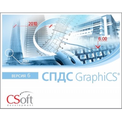 CSoft GraphiCS 6.1.859