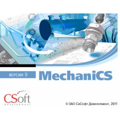 CSoft MechaniCS 9.0.1055