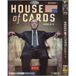 House of Cards (TV Series 2013– )S2 3D9