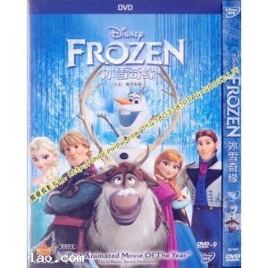 Frozen (2013)  DVD