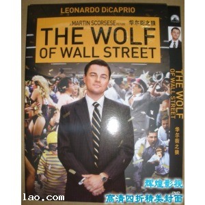 The Wolf of Wall Street (2013)  DVD
