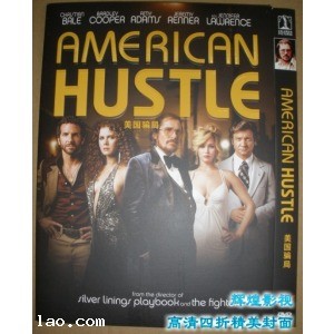 American Hustle (2013)    DVD