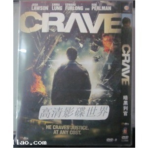 Crave (2013)  DVD