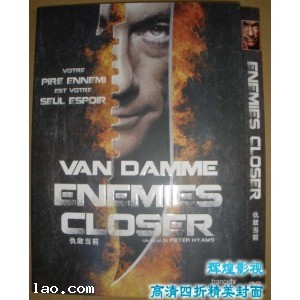 Enemies Closer  (2013)   DVD