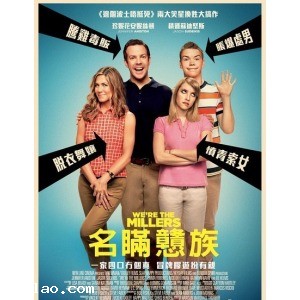 We're the Millers (2013)   DVD