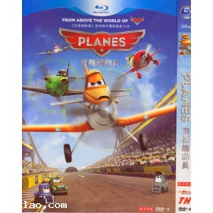 Planes (2013)   DVD