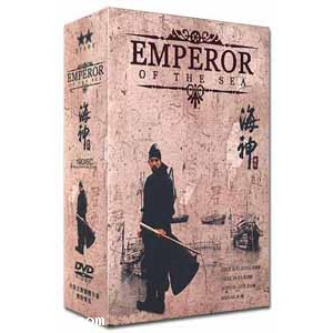 EMPEROR OF THE SEA TV series Korean Drama DVD Eng sub