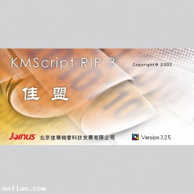 佳盟RIP KMScript Rip 3.2.5 < 佳萌照排系统 >