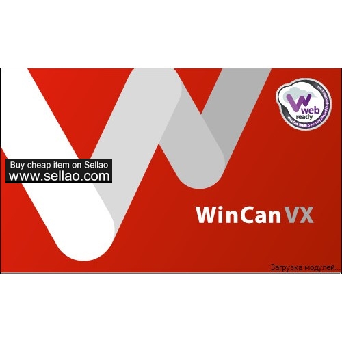 WinCan VX 1.2018.2.7 full license version