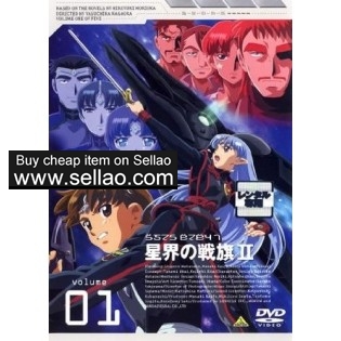 Banner of the Stars II English Sub 2001 Anime