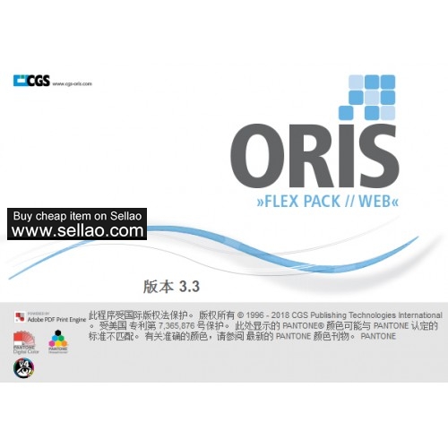 CGS ORIS FLEX PACK // WEB 3.3 full version