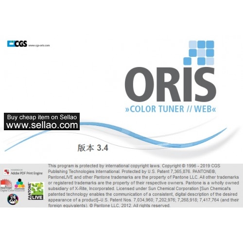 ORIS COLOR TUNER // WEB 3.4 版本 数码打样软件