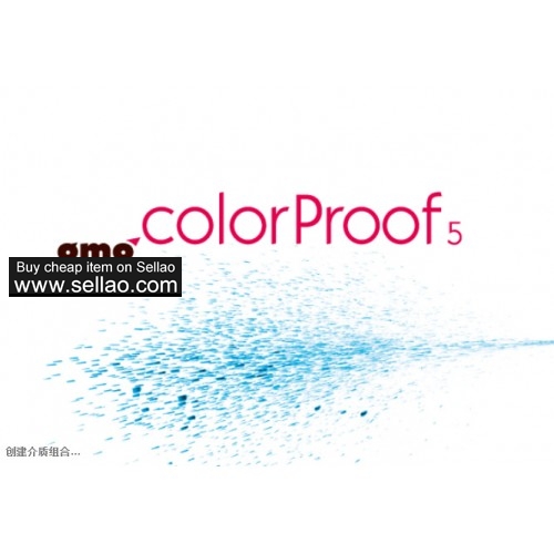 GMG ColorProof 5.4.2 数码打样软件